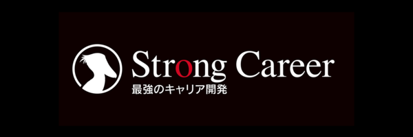 セミナー参加者/ストロングキャリア転職サポート御経験者からの評価